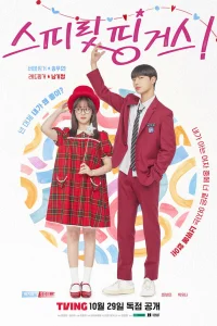  Прикоснуться к душе 